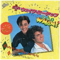 Cover Wham! - Wake Me Up Before You Go-Go