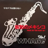 Cover Wham! - Where Did Your Heart Go?